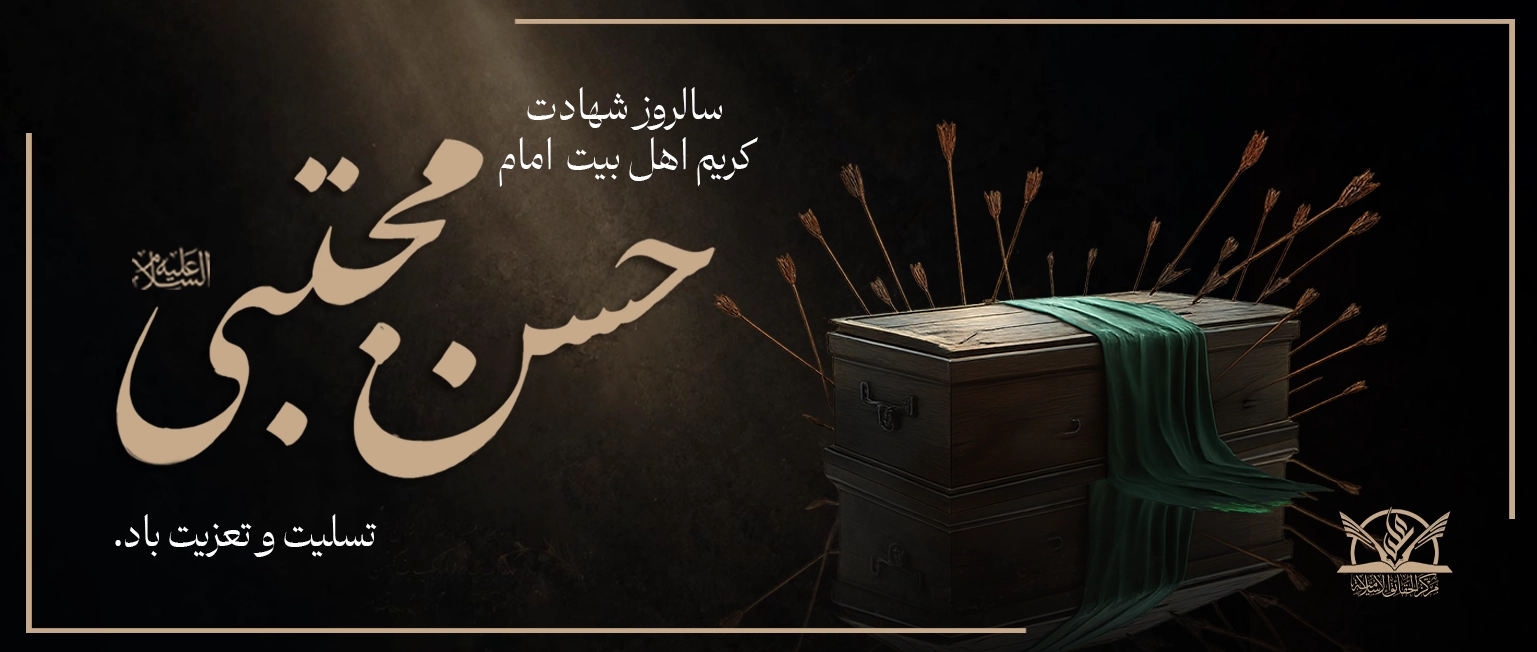هفتم صفر