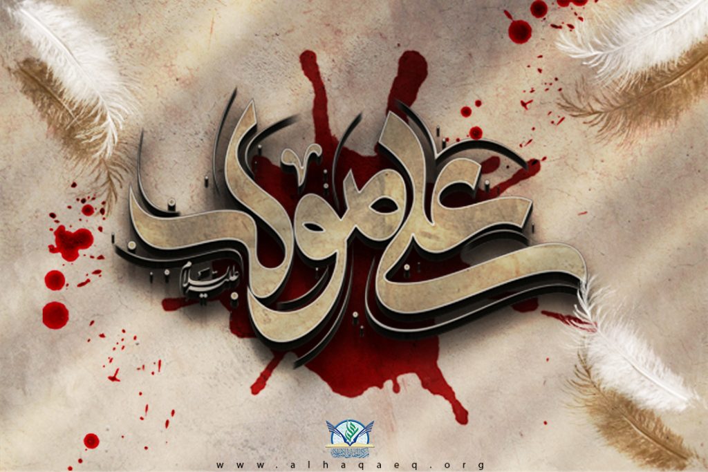 ضربت