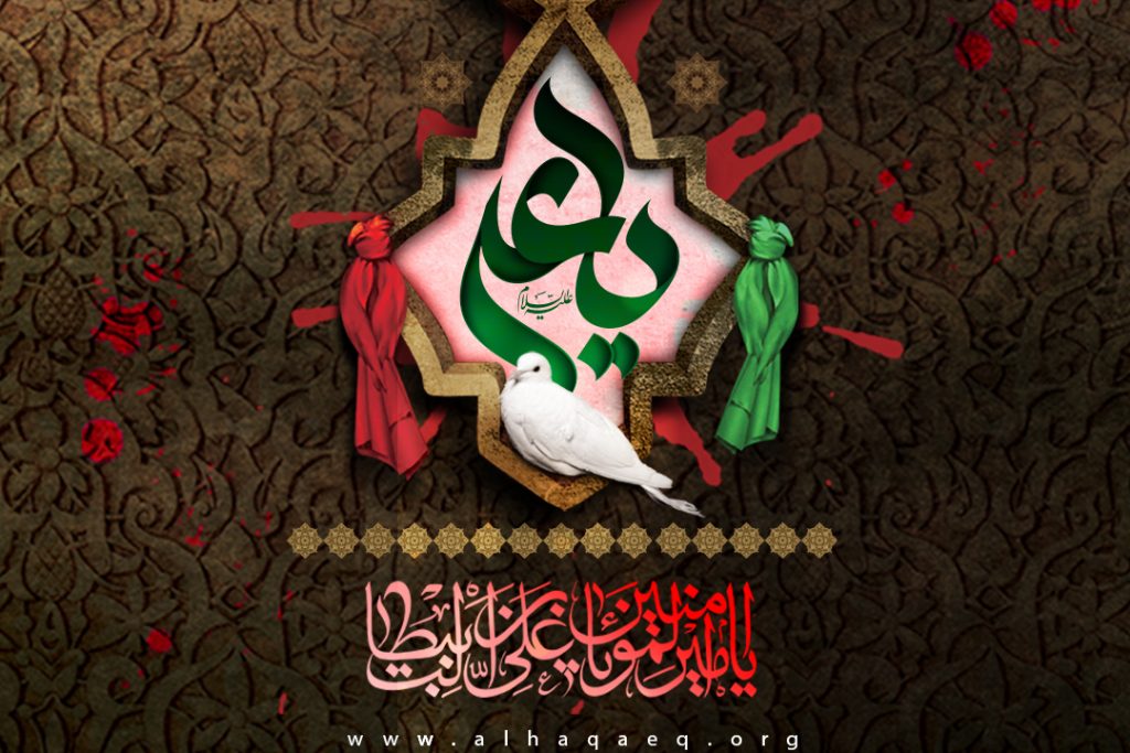 امیرالمومنین
