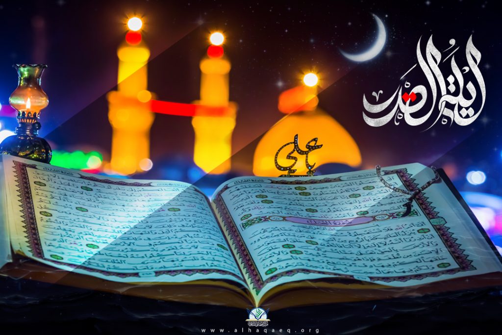 سوره قدر