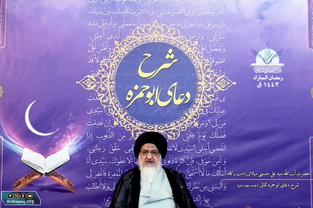 آیت الله میلانی