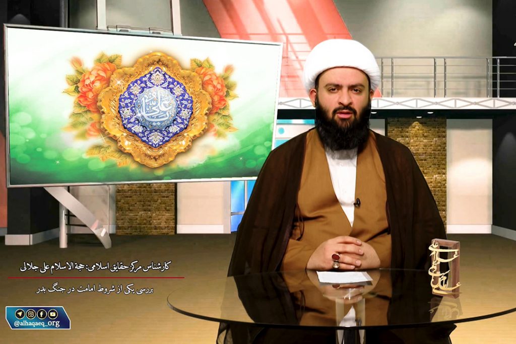 جلالی