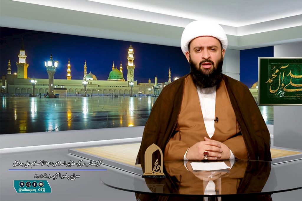 معراج-جلالی