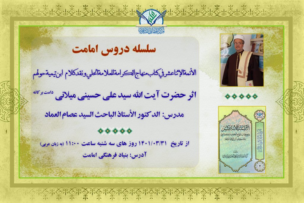 عصام العماد
