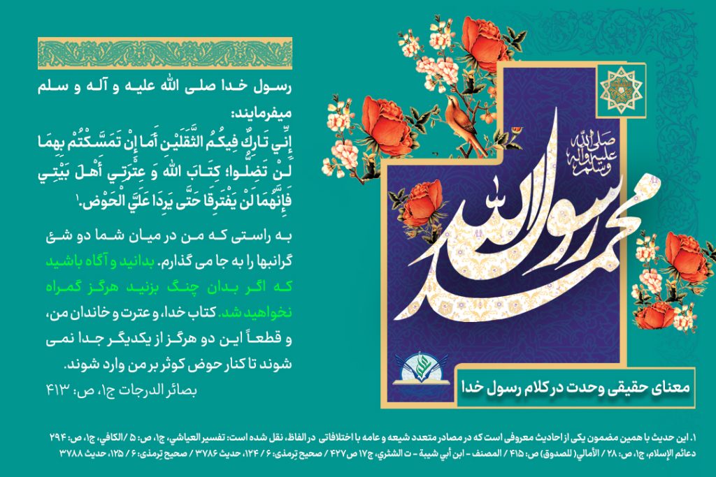 حقایق