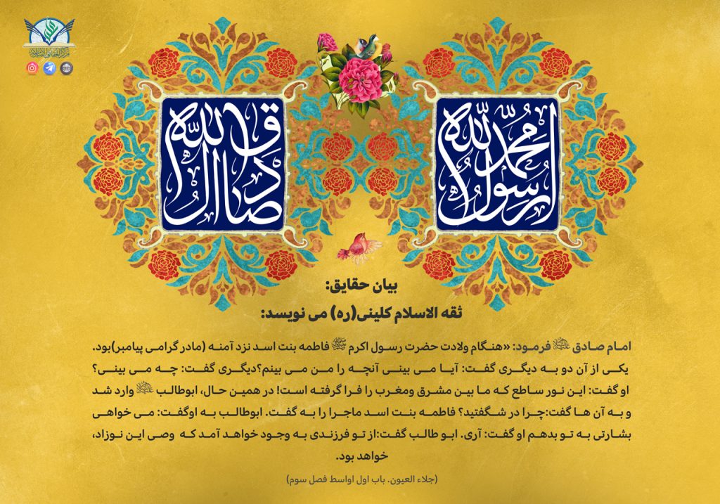 حقایق