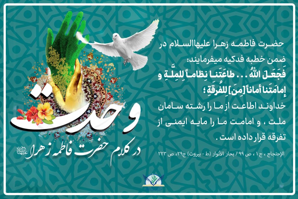 حقایق