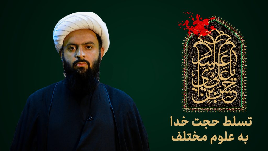 علوم مختلف