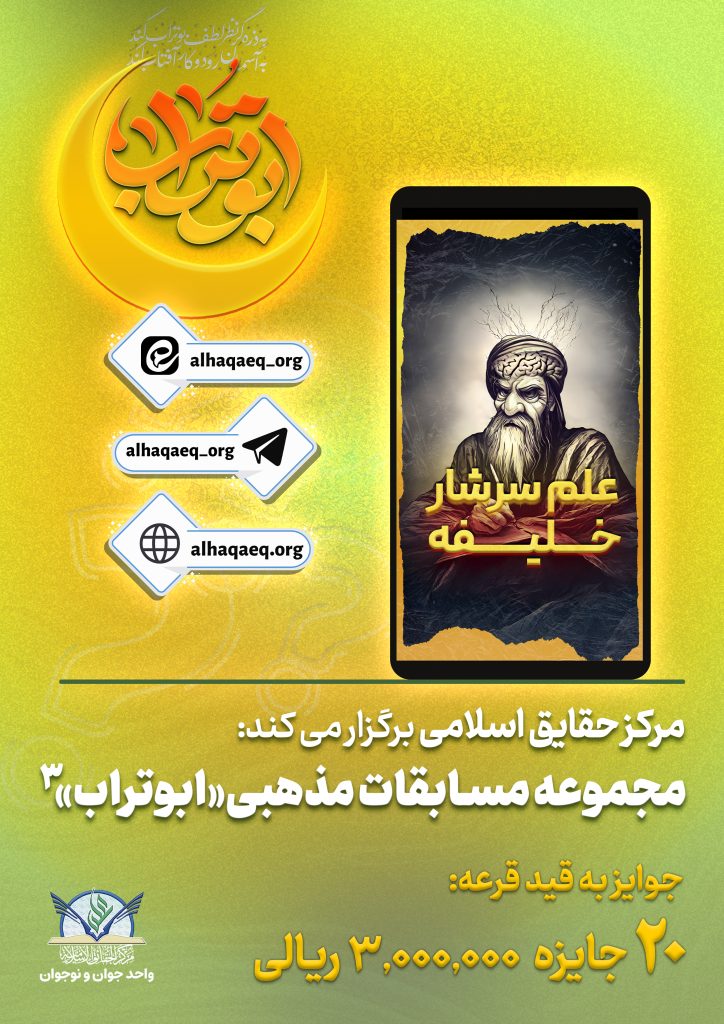 خلیفه