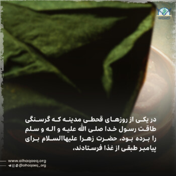 قحطی