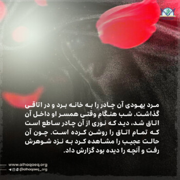یهودی