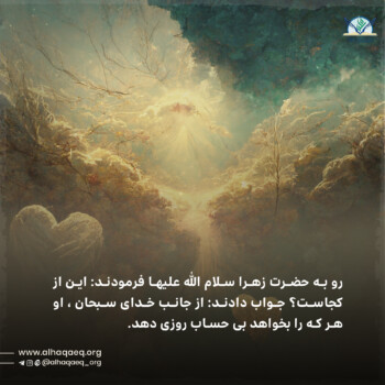 روزی