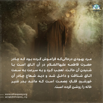 یهودی